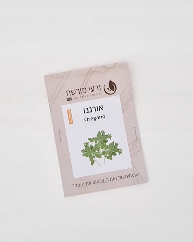 אורגנו איטלקי