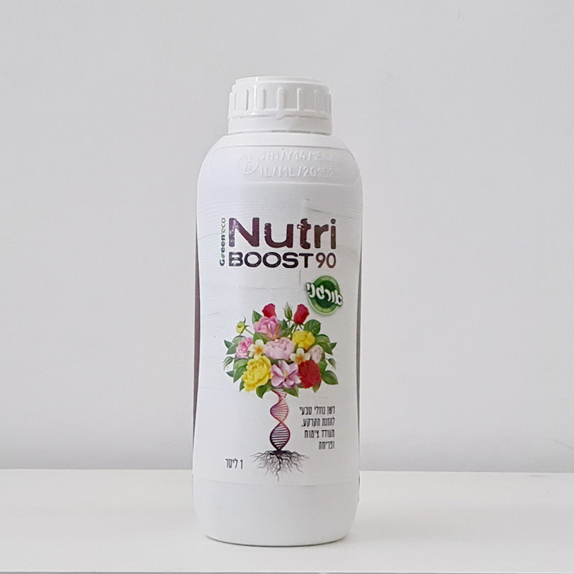 Nutri Boost 1L