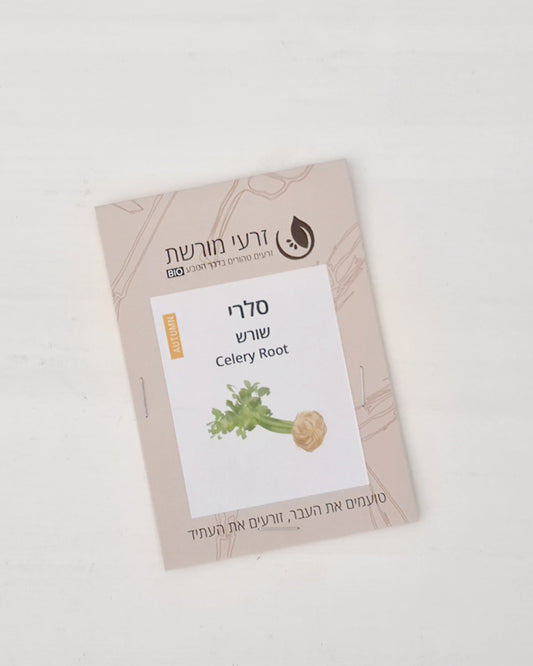 שורש סלרי