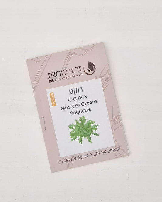 רוקט פראי