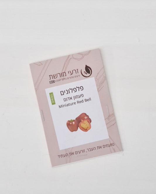 פלפלונים פעמון אדום
